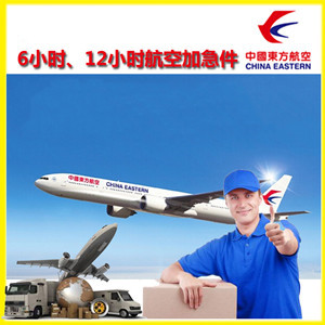 郴州北湖航空运输公司谈空运的四大作用是什么
